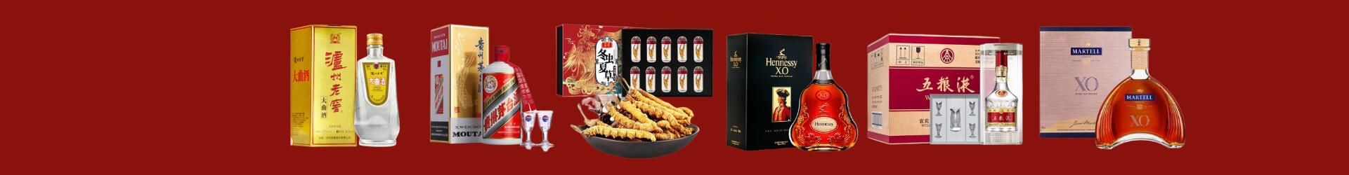 咸阳市武功乔峰烟酒经营部