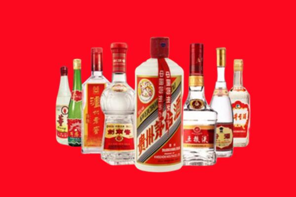 咸阳市武功回收名酒