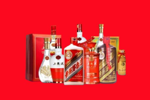 收购行情：咸阳市武功名酒回收值多少钱？