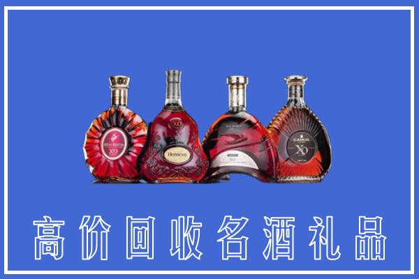 咸阳市武功回收洋酒