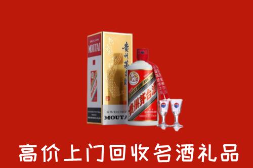 咸阳市武功回收茅台酒