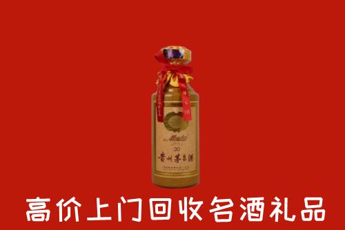高价求购：咸阳市武功回收30年茅台酒
