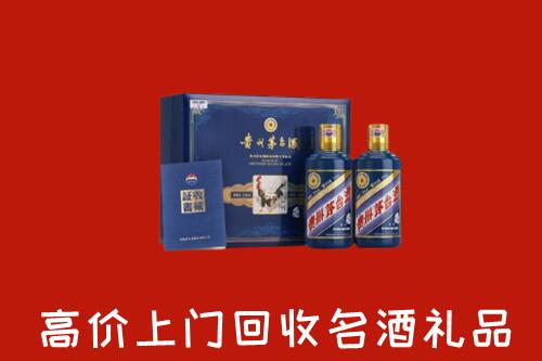 收购行情：咸阳市武功回收生肖茅台酒