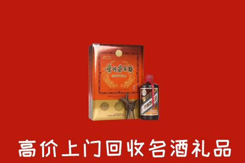 咸阳市武功回收贵宾特制茅台酒