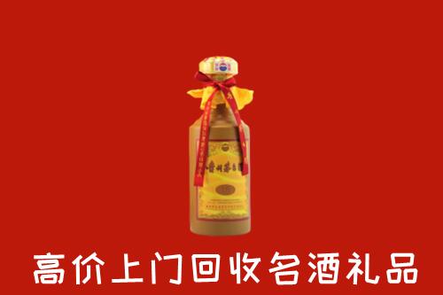 咸阳市武功回收十五年茅台酒