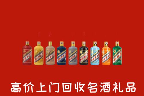 咸阳市武功回收纪念茅台酒