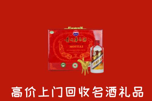 咸阳市武功回收茅台酒瓶