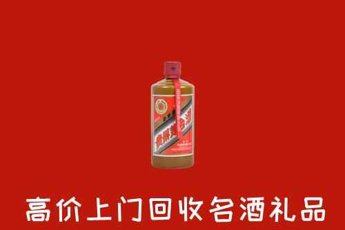 咸阳市武功回收陈酿茅台酒