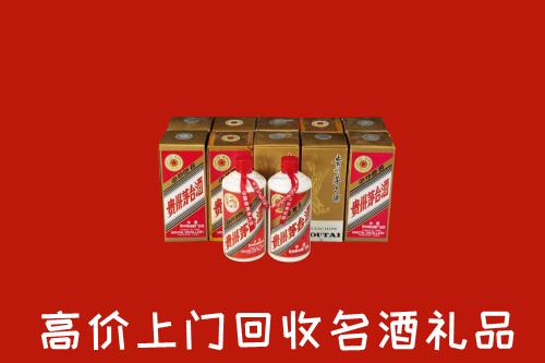 收购行情：咸阳市武功回收年份茅台酒