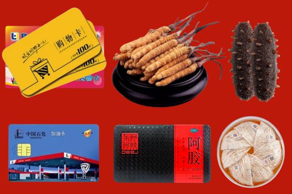 咸阳市武功回收礼品.jpg
